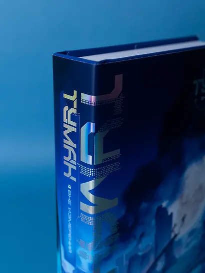 Туман. Вне измерений. Книга 1 - фото 6