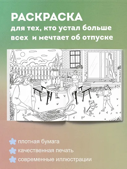 В деревне - фото 5