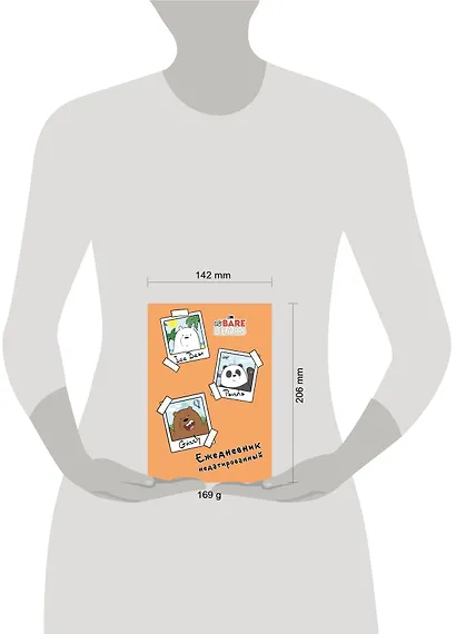 Ежедневник недатированный We bare bears (144 стр) - фото 3