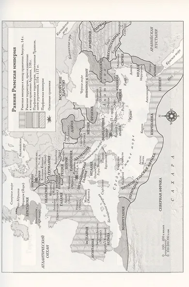 Десять цезарей: римские императоры от Августа до Константина - фото 3