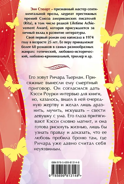 Красив и очень опасен - фото 2