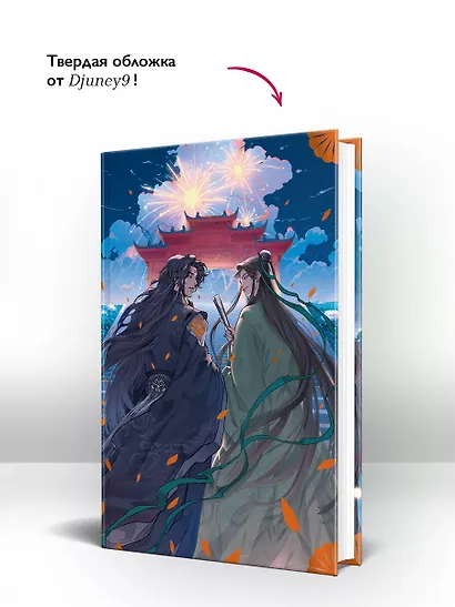 Комплект "Система «Спаси-Себя-Сам» для Главного Злодея" (1-2-3) - фото 5