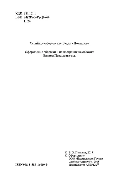 Бэтман Аполло - фото 5