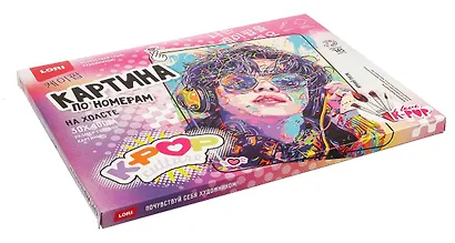 Картина по номерам холст на подрамнике 30*40 см K-POP "Яркий ритм" - фото 3