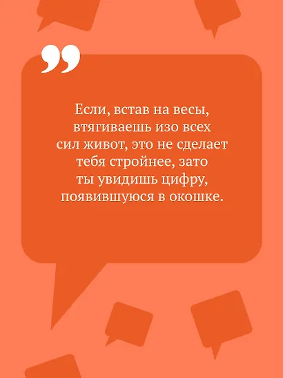 Бегемот под майонезом - фото 6