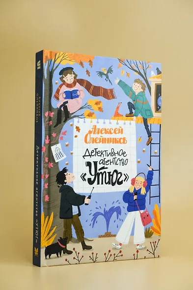 Детективное агентство «Утюг» - фото 8