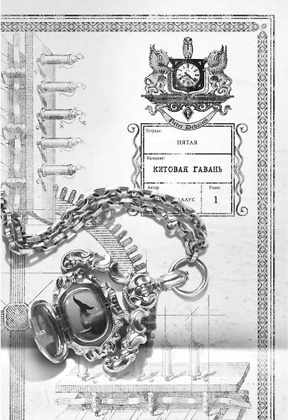 Каменные стражи - фото 11