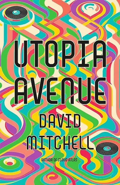 Utopia Avenue - фото 1