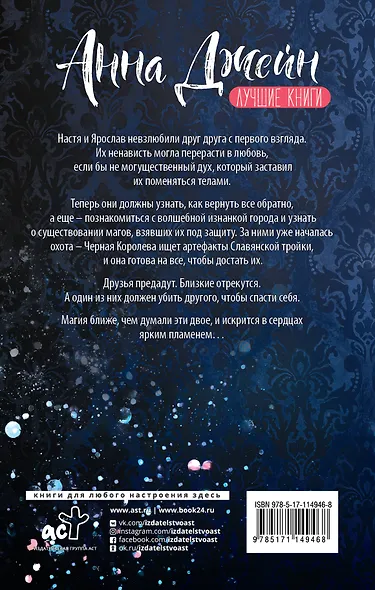 Волшебные искры солнца - фото 2