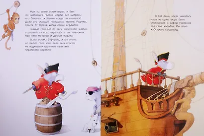 Подарочный набор "Книжки для мальчишки" (комплект из 3 книг) - фото 2