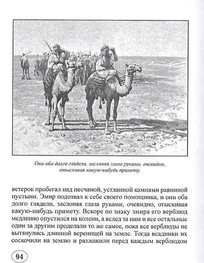 Трагедия с "Короско" - фото 5