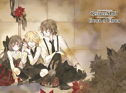 Сердца Пандоры. Книга 6 (Том 11, 12) (Pandora Hearts). Манга - фото 10