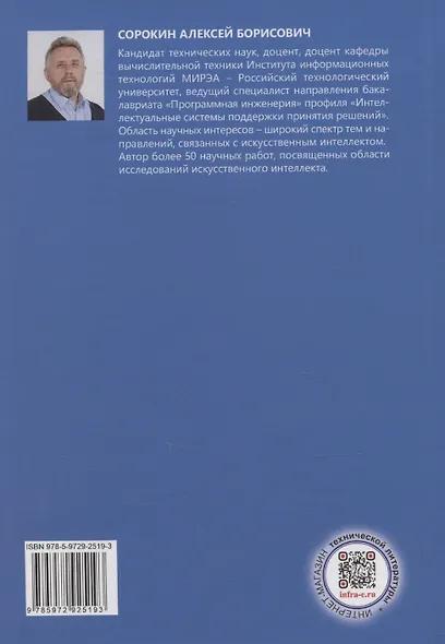 Оптимизация в расчетах - фото 2