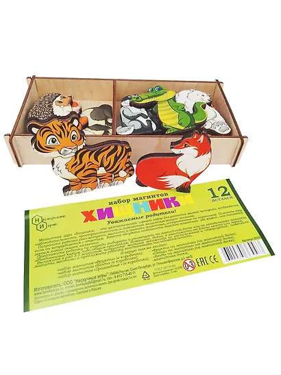 Набор "Хищники" на магнитах, 12 деталей - фото 3