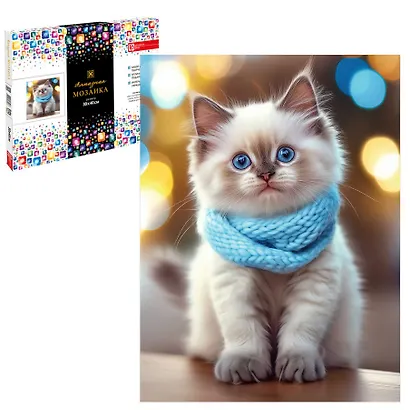 Алмазная мозаика "Кот в шарфе" 30х40 см. - фото 1