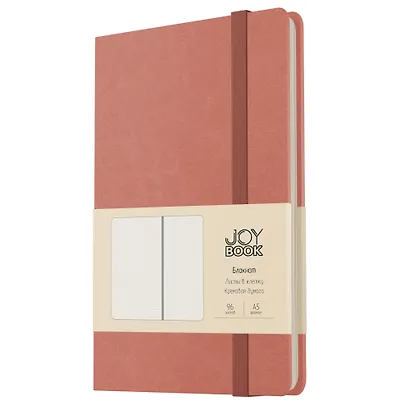 Книга для записей А5 96л кл. "Joy Book. Малиновый латте" иск.кожа, тонир.блок, скругл.углы, ляссе, резинка, карман на задн.форзаце - фото 1