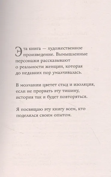 Магма - фото 2