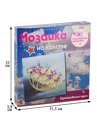 Набор для творчества Волшебная мастерская. Мозаика из пайеток на холсте «Романтика дождя», 30 х 30 см - фото 2