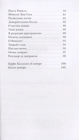 Ночь - фото 4