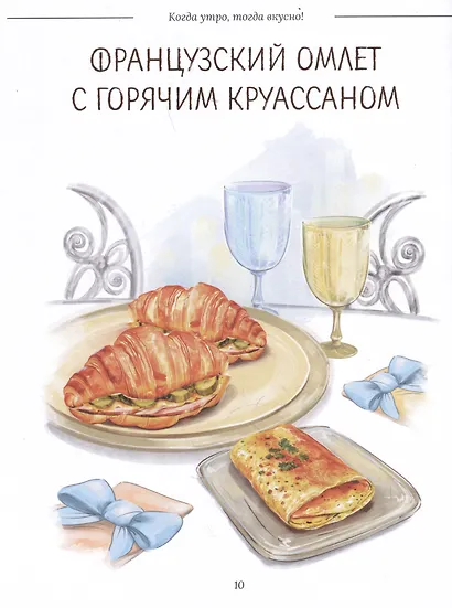 Когда утро, тогда вкусно! Каши, сэндвичи, блюда из яиц, творога и многое другое... - фото 3