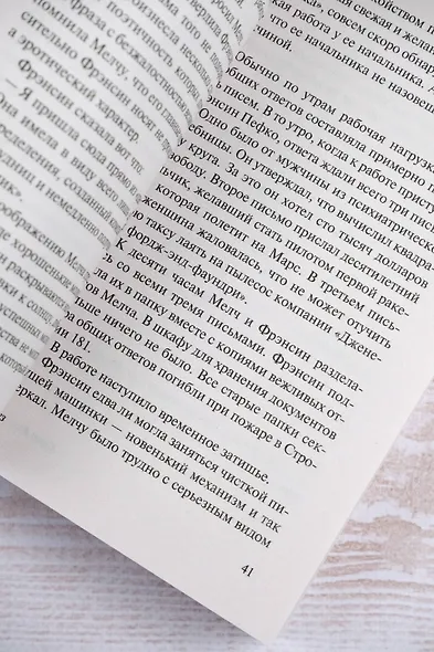 Сейчас вылетит птичка! - фото 8