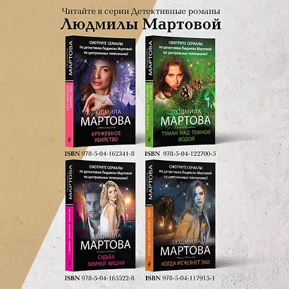 Последний штрих к портрету - фото 8