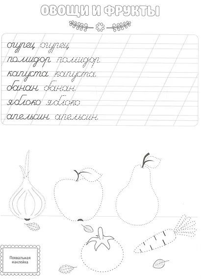 Слова - фото 4