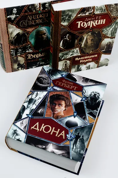 Дюна - фото 8