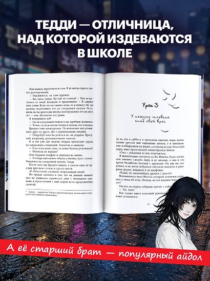 Я уничтожу K-POP - фото 5
