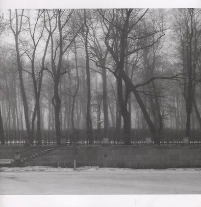 Winterreise. Сентиментальная сюита - фото 4