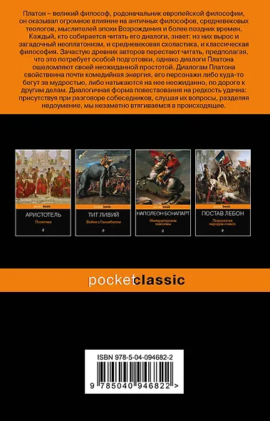 Государство - фото 2