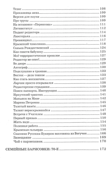 Туманность карапетов - фото 4