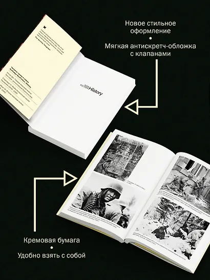 Гилберт. Вторая мировая война 1939-1945. Комплект из 2-х книг - фото 9