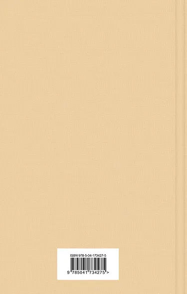 Нортенгерское аббатство - фото 2