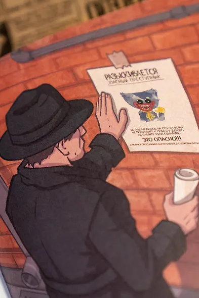 Хаги Ваги. Книга-квест - фото 14