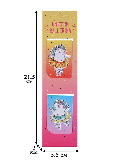 Магнитные закладки «Unicorn ballerina», 2 штуки - фото 3