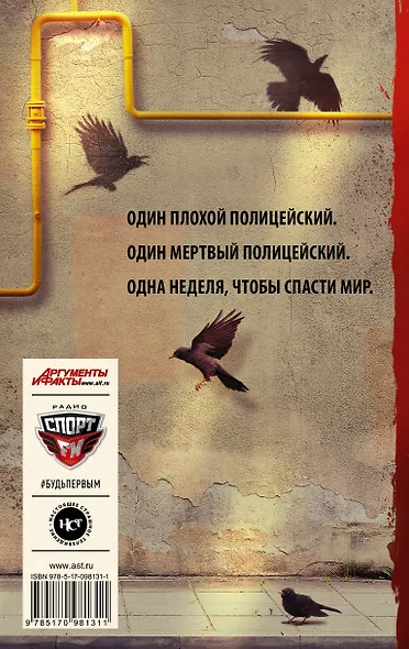 Кваzи (Сергей Васильевич Лукьяненко) - купить книгу в интернет-магазине ...