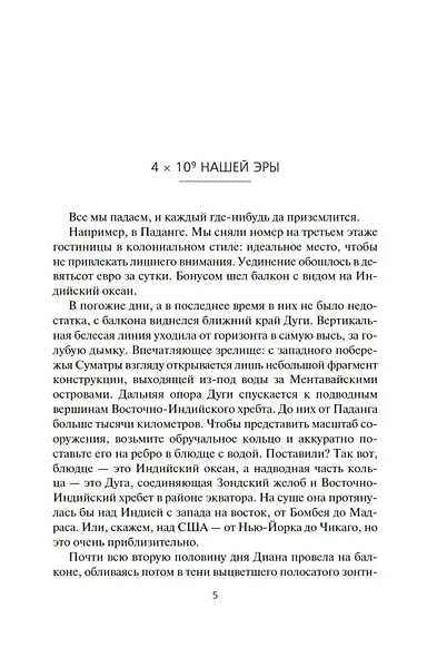 Спин - фото 8
