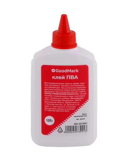 Клей ПВА GoodMark 125 г, канцелярский, флакон с дозатором - фото 3