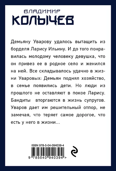 Бугор - фото 2