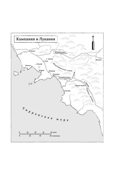 Спартак. Гладиатор - фото 9