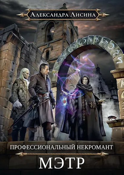 Академия высокого искусства (комплект из 5-ти книг) - фото 2