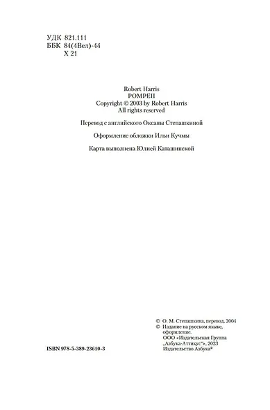 Помпеи - фото 9