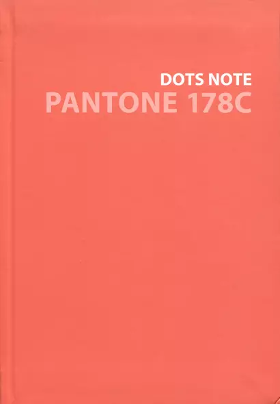 Записная книжка А6+ 80л тчк. "Pantone line. 8" интегр.переплет, мат.ламинация, выб.лак, пантон.печать - фото 1