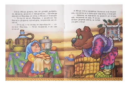 Комплект первоклассника № 50 (универсальный) (комплект из 5-ти книг) - фото 8