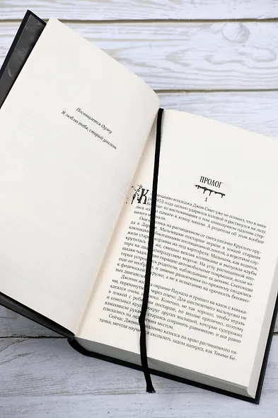 Мертвая зона - фото 12