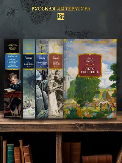 Лето Господне - фото 6