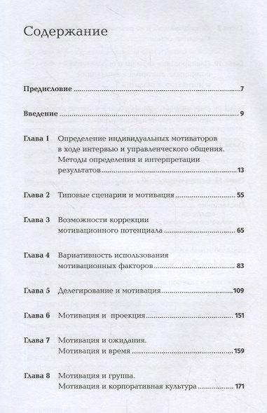Мотивация на 100%: а где же у него кнопка? - фото 2