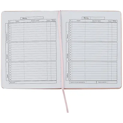 Дневник школьный Феникс+, "Заяц" - фото 2