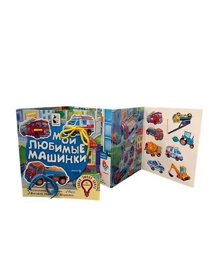 Мои любимые машинки - фото 4